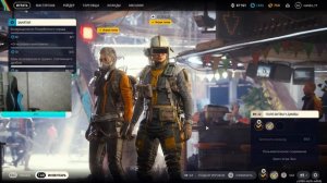 ГДЕ НАЙТИ САМЫЙ РЕДКИЙ ЛУТ В ARC RAIDERS? И КАК ЛЕГКО УНИЧТОЖИТЬ КОРОЛЕВУ?