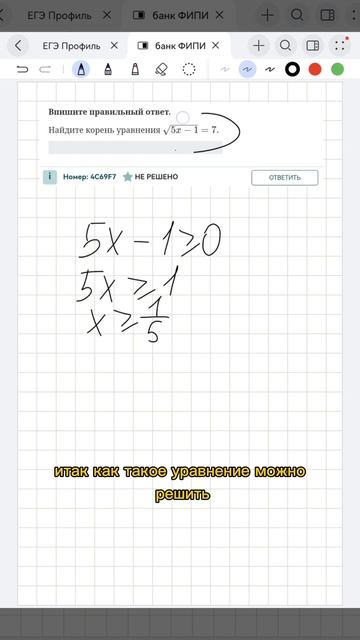 Бесплатный пробный урок в шапке профиля #математика #огэ #егэ #репетитор #уроки #сдамогэ #mathrepit