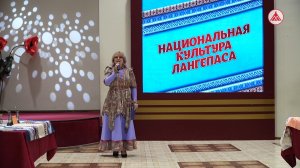 Национальная культура Лангепаса