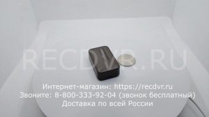 GPS маячок с микрофоном и мобильным приложением