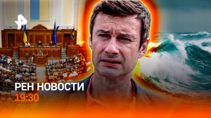 Актер снимал детское порно / Капкан для Зеленского / Наводчик из Рады / ГЛАВНОЕ ЗА ДЕНЬ