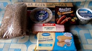 Примите ЭСТАФЕТУ под названием ЗАТАРКА ПРОДУКТОВ