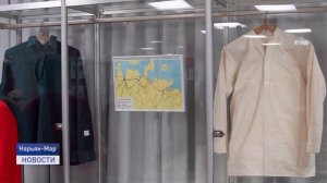 "ЛИЧНЫЕ ВЕЩИ БОЙЦА ОЛЕННОЙ АРМИИ"