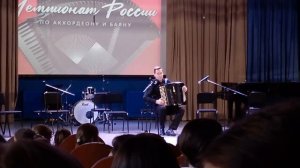 Чемпионат России!!!