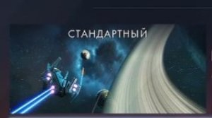No Man's Sky : Стандартная игра (Прохождение. Часть 7)
