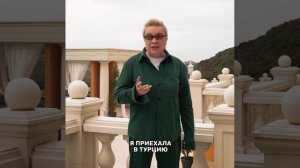 Алена Жигалова в шоу "Выжить в Стамбуле"