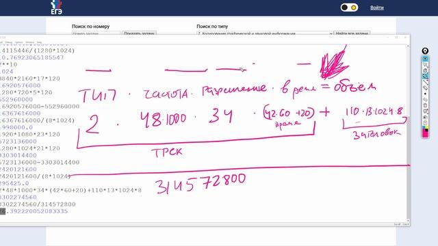 занятие 5 смотреть онлайн