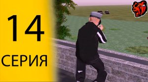 ПУТЬ БОМЖА НА БЛЕК РАША #14 - ЗАБРАЛИ ПЕРВУЮ ВЫШКУ,ФГ,ЗБ ЗА 10 минут в 2025 году - BLACK RUSSIA