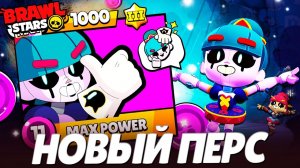 ДЖИДЖИ - ЛУЧШИЙ БЛИЖНИК В BRAWL STARS🤩