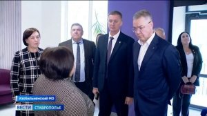 Вести. Ставропольский край» 20.11.2025 (11:30)