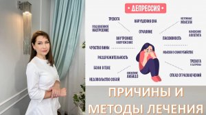 Взрослые и дети, мужчины и женщины, "коммунисты и беспартийные" - страдают все! Как преодолеть?