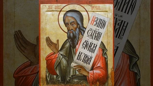 Книга пророка Иоиля / Ветхий Завет / Библия / АудиоБиблия / Слушать Библию / Библия на русском языке смотреть онлайн