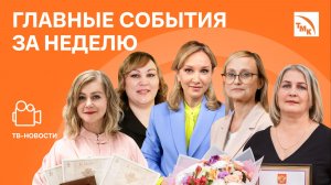 Металл-Экспо, Награды от президента и Чемпионы добрых дел