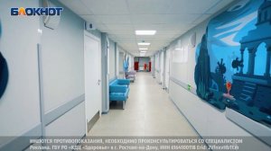 КДЦ "Здоровье"