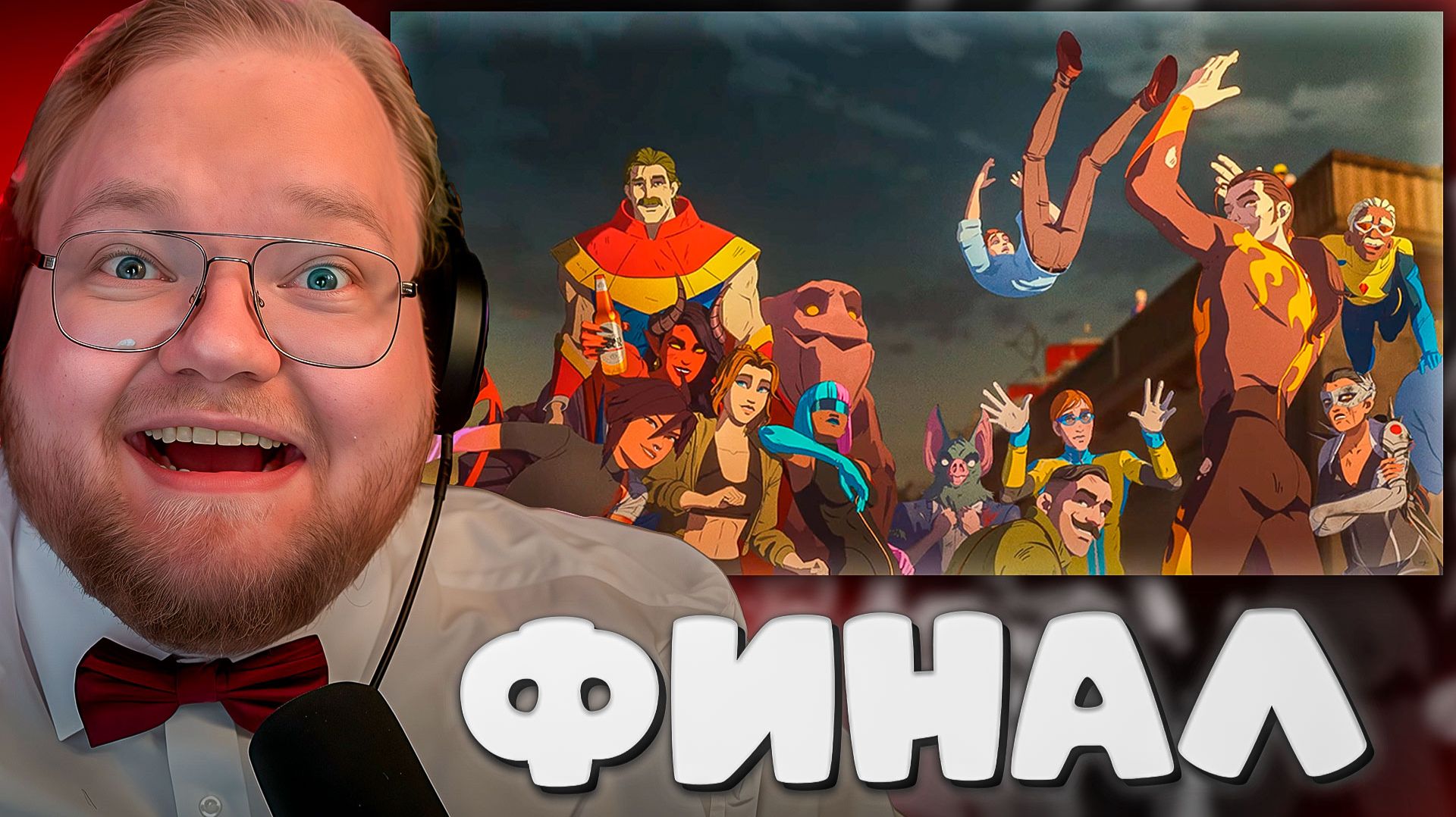 T2x2 ИГРАЕТ в Dispatch ► ФИНАЛ #4