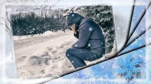 Падал белый снег... Максим Куст