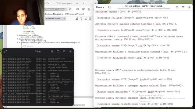 Администрирование сетевых подсистем_лаб16_отчет