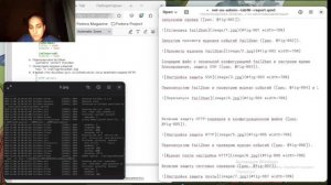 Администрирование сетевых подсистем_лаб16_отчет