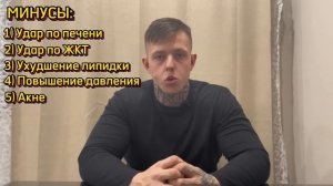 ТЕСТ+ОКСИМЕТОЛОН | ТАБЛЕТКА СИЛЫ