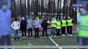 Осень в «Чайке»: тематическая смена для учеников 13 школы подходит к концу