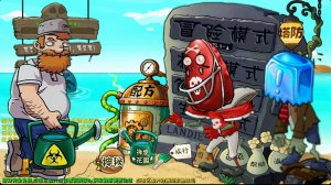 Растения против Зомби Fusion 3.0