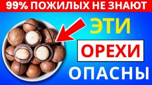 После 60! Делай ЭТО каждый день  мышцы станут как в 40!  Старшее здоровье