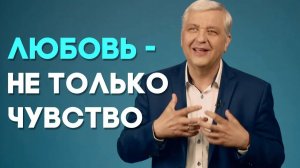 Как полюбить врага? | Актуально