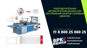 #стрейчпленка #переработка #оборудование #гранулятор #дробилка #шредер #экструзия #периферия #rec...