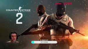 Играем в CS 2