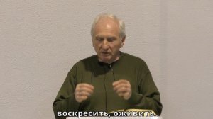 Михаил Румачик - Вера и благодать	| Церковь ЕХБ Истра