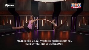 Фигуристка Евгения Медведева выходит замуж