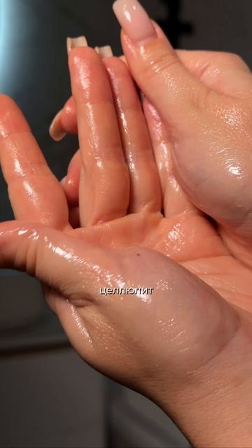 Когда сочетаются два мощных средства — результат выходит на совершенно иной уровень ?