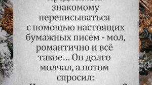 Анекдоты, юмор, статусы, приколы 😁