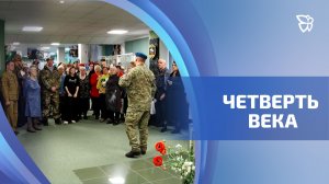 Музей памяти тагильчан, погибших в локальных войнах планеты встретил свое 25-летие