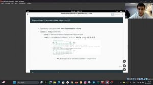 Лаб12 Защита презентации
