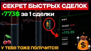 КРИПТОВАЛЮТА БАЙБИТ КРИПТОКОШЕЛЕК / 加密貨幣 BYBIT 加密錢包 / CRYPTO WALLET BYBIT CRYPTOCURRENCY
