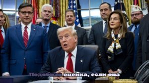 Трамп хочет завершить конфликт на Украине российским планом