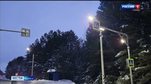 Вести-Томск, выпуск от 19.11.2025 11:30