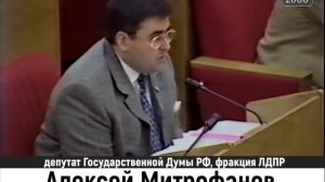 «Об этом все больше говорят». Об аварии на подлодке «Курск». 2000 год.