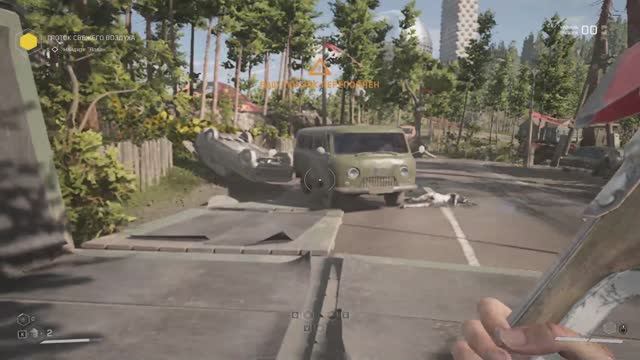 Atomic Heart DLS З м С #прода 14 "ВЫХОД"