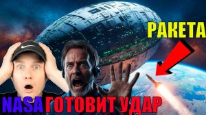 3IATLAS ГОТОВИТСЯ К УДАРУ УЧЕНЫЕ В ПАНИКЕ