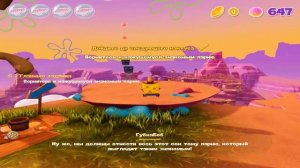 ГУБКА БОБ СТАЛ БОМЖОМ!?!?