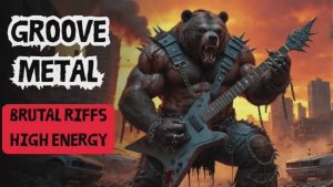 Абсолютная Грув-металлическая ярость Тяжелые риффы, выпущенные на свободу