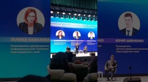 Фестиваль Госпабликов. Краснодар, 18 ноября. Фрагменты