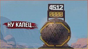 Познакомьтесь с новым дробовиком ... • Crossout • Вынужденная мера часть 1