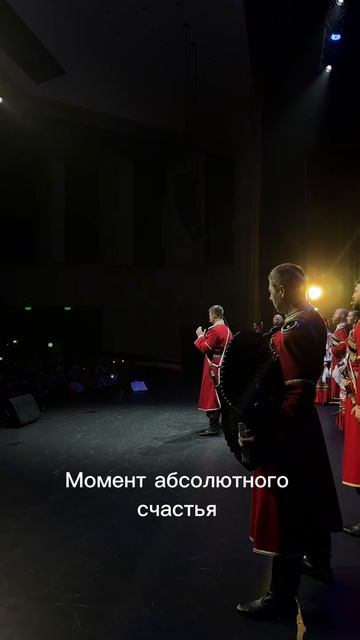 Момент счастья !