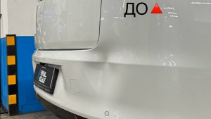 Lixiang L7 - ремонт вмятины на бампере без покраски