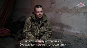 Пленный военнослужащий ВСУ Сергеевский Павел