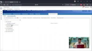 Как подготовить проект в ИСУП к работе на стадии СМР?