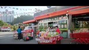 Дорама Удачный День Ын Су 1 Серия (Озвучка MG_PRODUCTION)